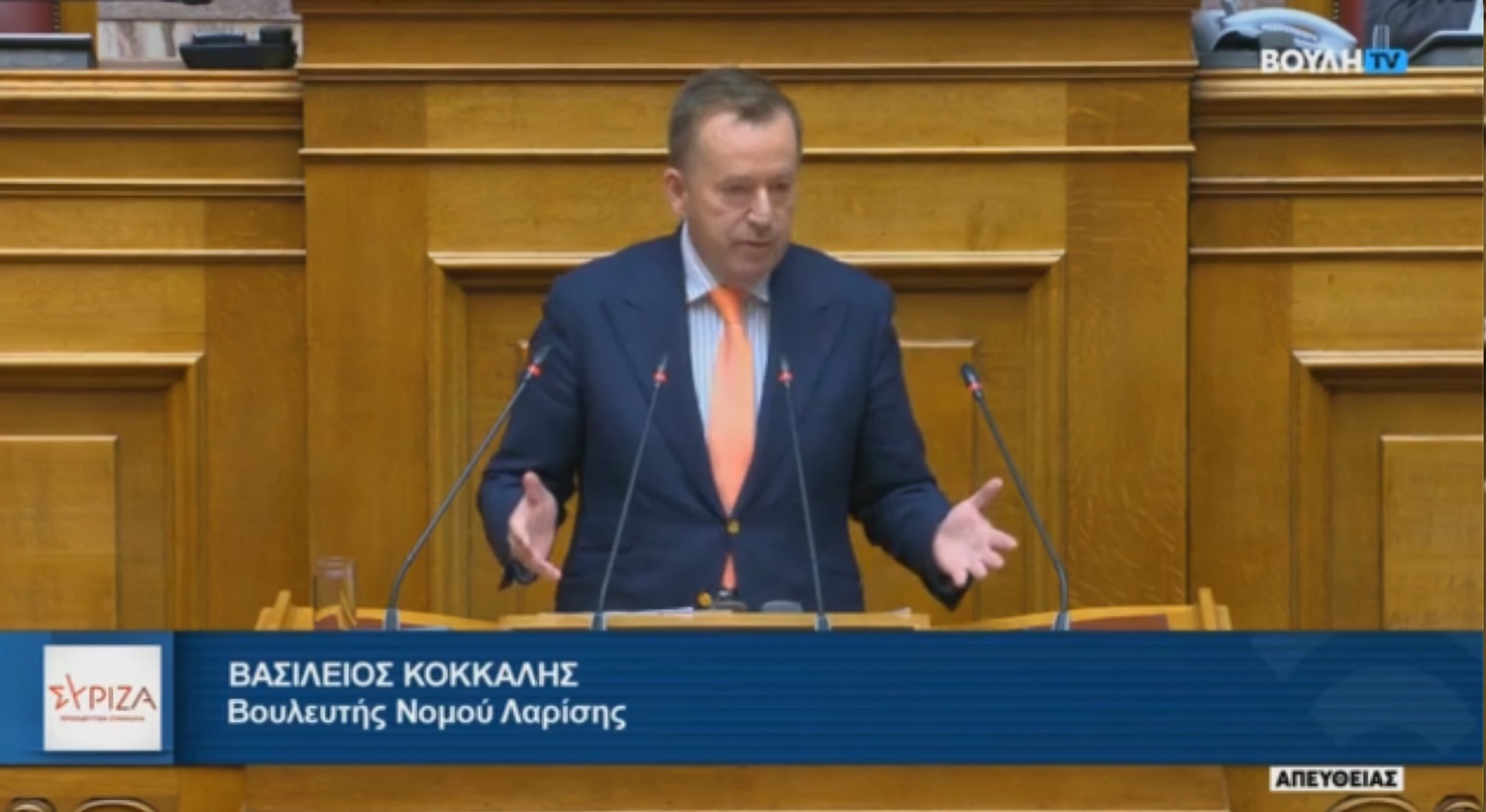 Κόκκαλης για Τέμπη: "Να οδηγηθούν στην τακτική δικαιοσύνη όσοι παρεμπόδισαν την έρευνα ή αλλοίωσαν στοιχεία"
